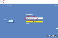 路由器如何防止WIFI被他人盗用-如何让自己的路由器加密不被偷