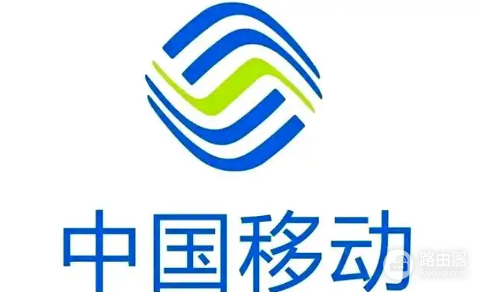 手机登录移动路由器wifi.cmcc/192.168.10.1