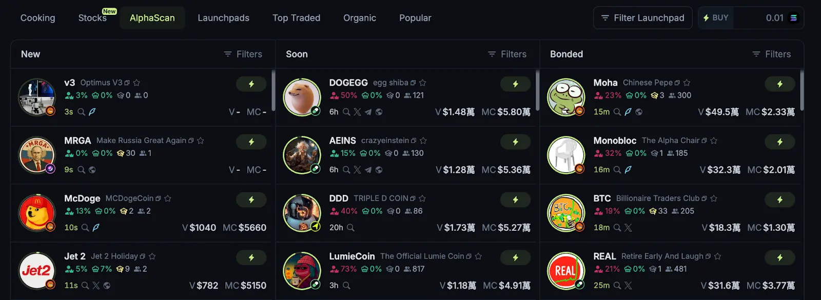 Jupiter交易所是什么?Jupiter和Jupiter Studio的使用指南