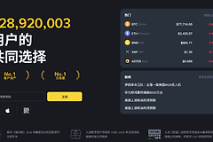 币安网页版登录地址是什么？bi安官网与Web3钱包入口