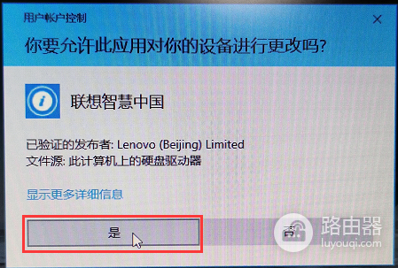 win10搜索功能异常临时修复工具