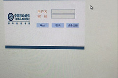 光猫宽带密码忘记了怎么办（光猫宽带密码忘记了怎么解决）
