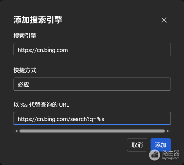 edge无法访问bing怎么办?必应搜索引擎无法打开解决方法