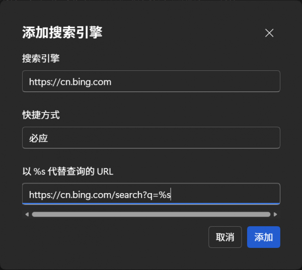 edge无法访问bing怎么办？必应搜索引擎无法打开解决方法