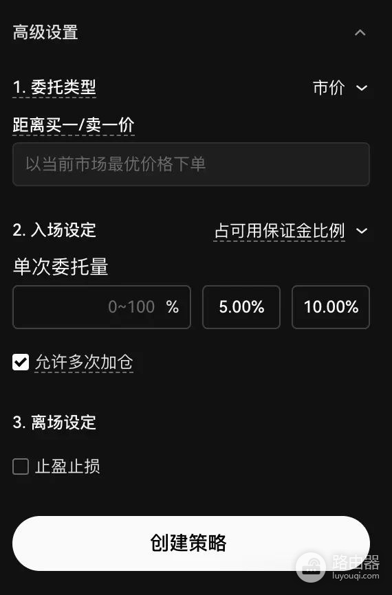 TradingView警报如何与okx交易平台信号策略联动？