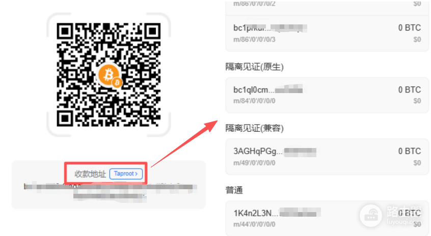 TP钱包如何生成新的BTC收款地址？操作方法详解