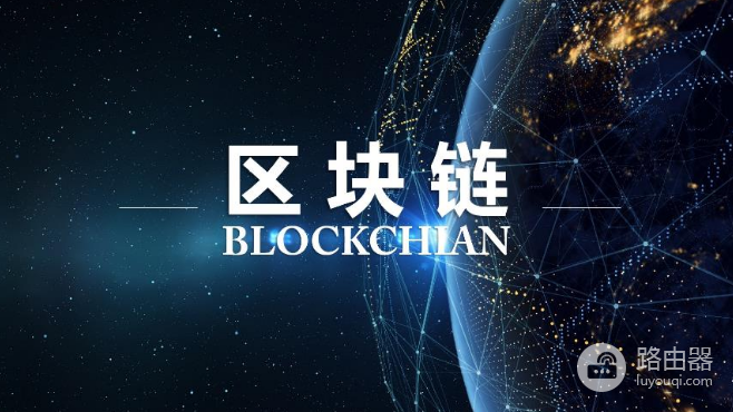 2025年哪个区块链发展最快? 2025年增长最快的十大区块链一览