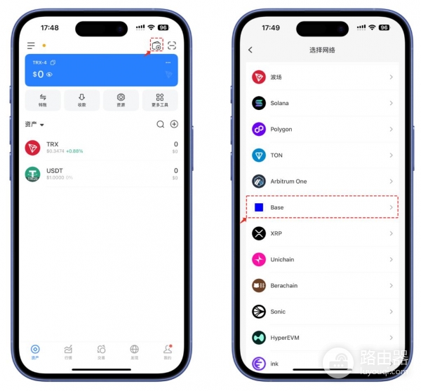 如何在TokenPocket上创建和导入Base钱包？