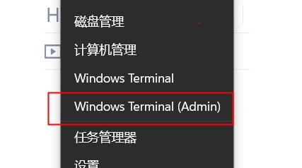 Win11如何开启卓越模式