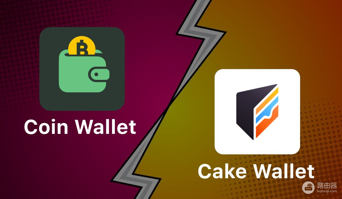 Cake Wallet(蛋糕钱包)是什么?适合中国用户吗?