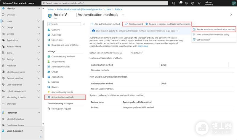 Authenticator无法登录教育邮箱怎么办?旧设备抹除后的MFA重置教程