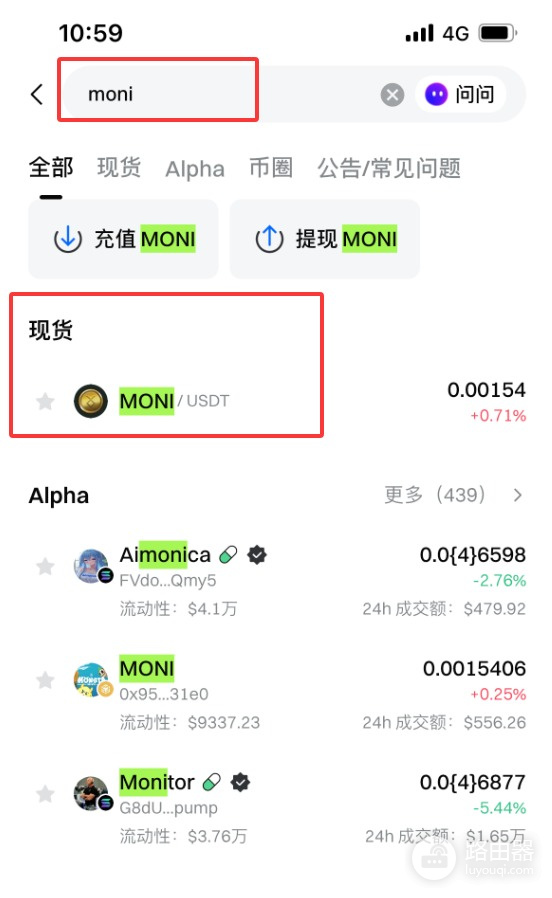 MONI是什么?Monsta Infinite值得投资吗?