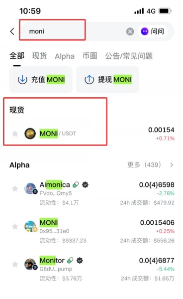 MONI是什么?Monsta Infinite值得投资吗?