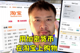 如何使用Bybit虚拟卡实现加密货币日常消费？