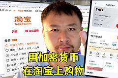 如何使用Bybit虚拟卡实现加密货币日常消费？