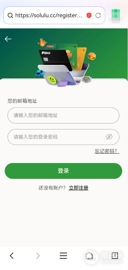 Solulu U卡官方入口是什么?Solulu官网地址与安全使用指南