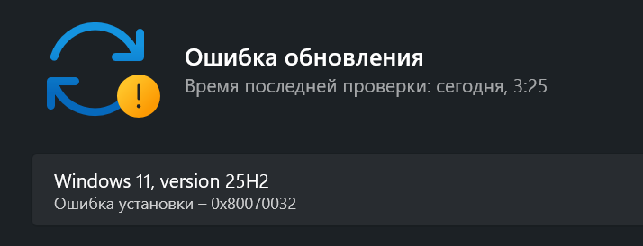 win11更新报错0x80070032怎么办?windows update损坏修复方法