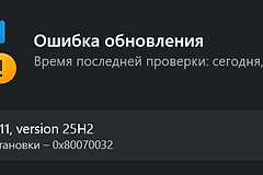 win11更新报错0x80070032怎么办？windows update损坏修复方法