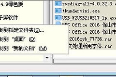 qq语音过期恢复正常方式是什么
