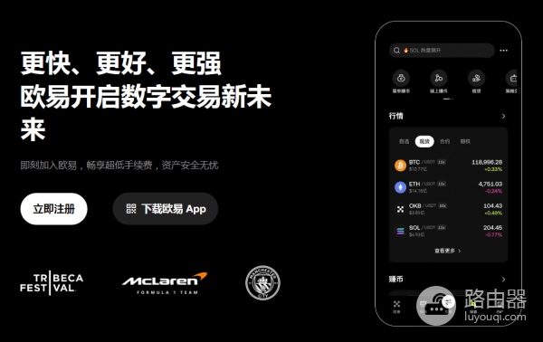 中币网App安卓版官方下载地址！2026年官网下载入口