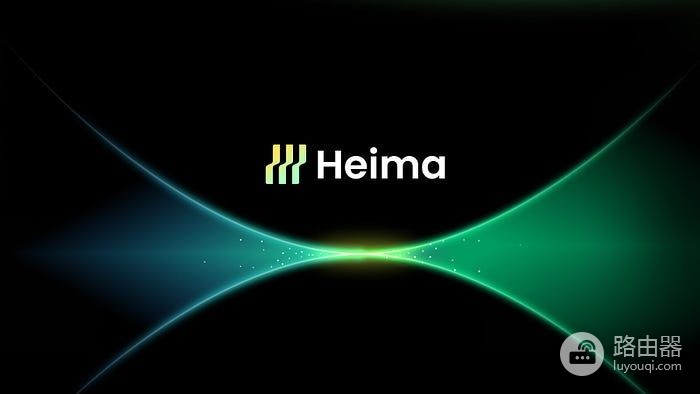 Heima （HEI）币是什么？Heima网络结构身份和多链如何结合