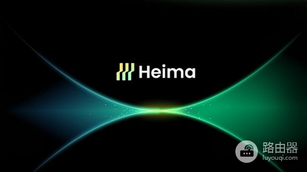 Heima (HEI)币是什么?Heima网络结构身份和多链如何结合