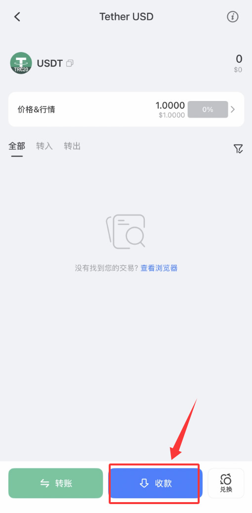 TokenPocket下载教程，新手创建TP钱包完整流程