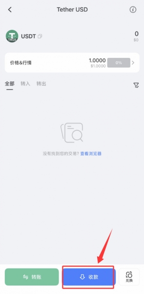 TokenPocket下载教程,新手创建TP钱包完整流程