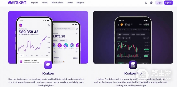 币an与Kraken哪个更适合你？Kraken还是币an？