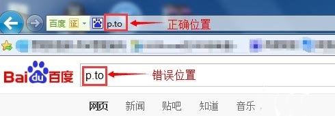 p.to斐讯路由器登录地址打不开怎么办?