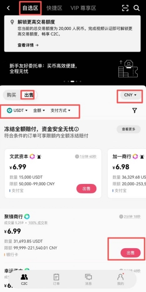 比特币如何兑换成现金？2026年哪些国家支持便捷OTC和ATM提现