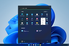 Win11网络速度监视器如何安装使用