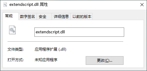 extendscript.dll