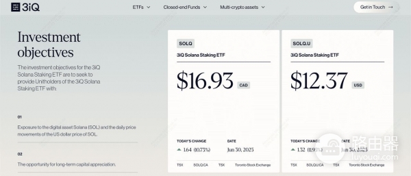 Solana Staking ETF可以投资吗？Solana Staking ETF享受双重收益模式