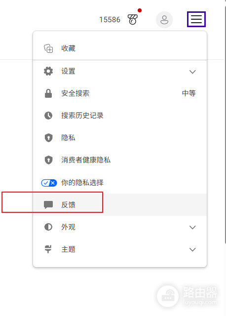 必应site搜索出现人机验证且无法跳转怎么办?bing验证循环解决方法