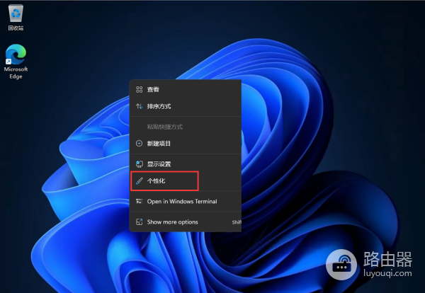 Win11系统中的开始菜单怎么从中间移动到左边
