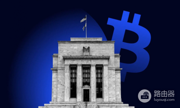 美联储货币政策如何影响加密货币市场?加息降息对大饼价格影响