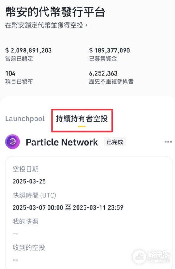 BNB有哪些钱生钱的玩法? 如何利用BNB赚取收益?