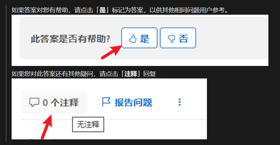 运行模拟器蓝屏DPC_WATCHDOG_VIOLATION怎么办?修复教程