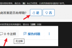 运行模拟器蓝屏DPC_WATCHDOG_VIOLATION怎么办？修复教程