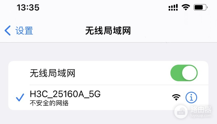 H3C Magic系列路由器上网设置教程(192.168.124.1登录入口)
