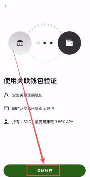 web3钱包转币到okx交易所的完整实践，理解web3钱包转币逻辑