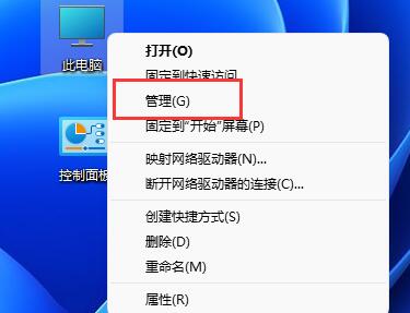 win11系统添加游客用户方法