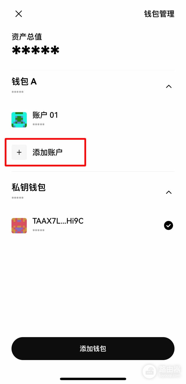 oe钱包如何创建或导入？oe钱包功能大全介绍