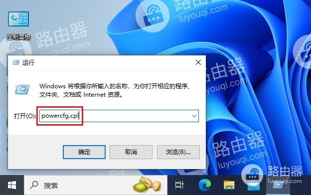 win10电脑开机按F8无法进入安全模式怎么办