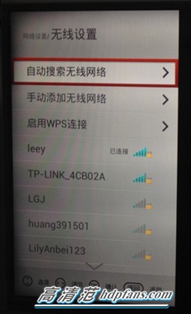 长虹电视怎么连接wifi(长虹电视还能连接usb无线网卡?怎么做到的?)