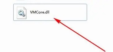 哪些方法可以处理vgcore.dll不能注册问题