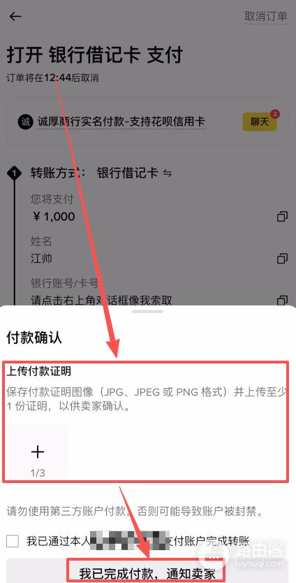 碧安C2C银行卡入金方法,用银行卡充值的实际操作步骤