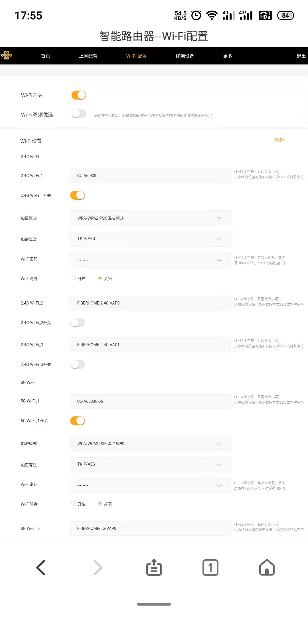 192.168.51.1移动登录入口