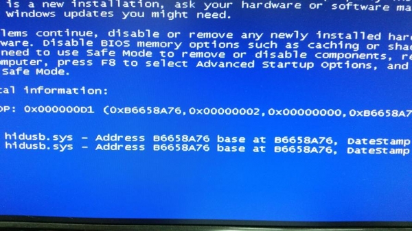 百度云盘上传后电脑开始蓝屏怎么办